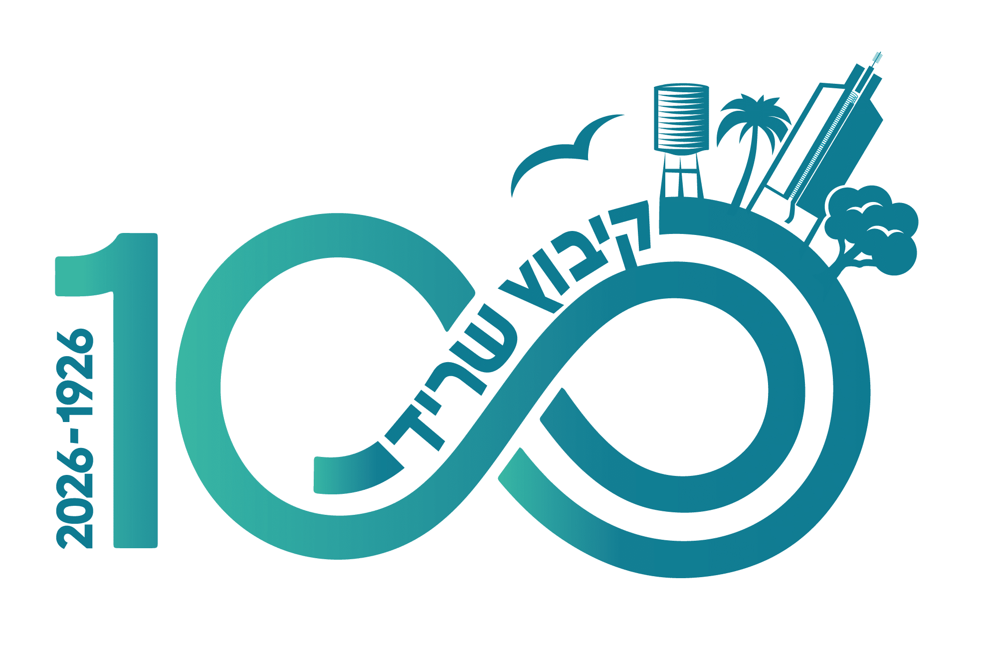 לוגו מאה שנה לקיבוץ שריד