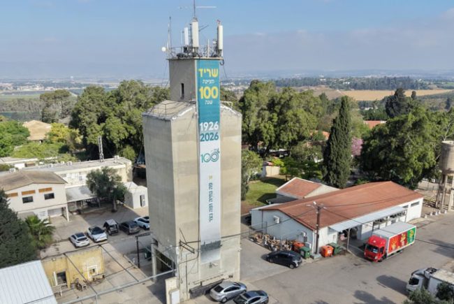 שריד של שבת – דף מידע ממלכי לביא