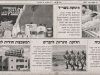 סרטונים חג ה-100 לקיבוץ שריד