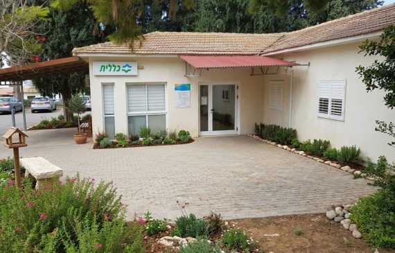 בריאות ורווחה  בקיבוץ שריד