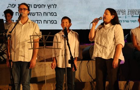 "השמעת איזה יופי" – ערב שירים בקיבוץ שריד | חגיגות המאה